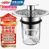 杜邦（DU PONT）面盆下水器洗手盆漏水塞洗脸盆洗手池面盆弹跳芯PJ003T