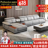 帕芭莎（PABUSIOR）【热销5万+】沙发真皮沙发头层牛皮简约现代真皮沙发贵妃客厅沙发 双人+单人+贵妃 尊享版+上等半青皮+进口衡温海绵【耐用15年】