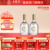 五粮浓香【五粮液股份出品】福喜迎门 高度白酒 端午送礼宴请 52度 100mL 2瓶 小福酒