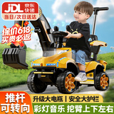 贝趣儿童电动挖掘机可坐人可挖土2-9岁可骑1-3-6男孩玩具新年礼物 卡通【大电瓶+电动挖臂+推杆】 大型遥控挖机小孩宝宝电动车