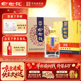 榆树钱 珍品五星 浓香型纯粮白酒粮食酒宴请送礼 52度 650mL 4瓶 整箱4个手提袋
