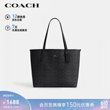 蔻驰（COACH）【品牌直供】女士经典标志CITY大号托特包单肩通勤电脑包CV976
