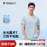 拇指白小T【水光魔术】二代三防短袖T恤春夏新款纯棉经典上衣 白小T蓝男 L