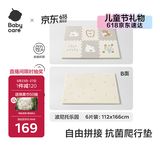 babycare爬爬垫拼接双面XPE爬行垫婴儿宝宝防摔儿童地垫-波尼托乐园6片