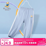 Classic Teddy童装儿童裤子男女童防蚊裤纯棉运动休闲裤薄款灯笼裤 灰蓝 110 