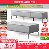 全友家居 现代简约岩板茶几电视柜组合客厅电视柜落地储物家具