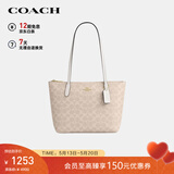 蔻驰（COACH）【品牌直供】女士FIONA24手提单肩托特包CBT18礼物