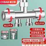 橱卫帮（CVBAB）角阀三通分水器一进二出双出水洗衣机水龙头一分二转换接头CV1817