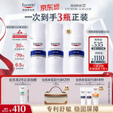 优色林（Eucerin）舒安修护霜50ml*2支装舒缓修敏强润屏障敏感肌乳液面霜520礼物