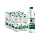 农夫山泉饮用纯净水 天然水源绿瓶 塑膜装 550ml*12瓶*2包