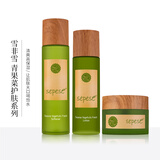 新生活化妆品青果菜新粹护理套装补水保湿水乳霜精华正品护肤品官旗舰网 青果菜护肤套装