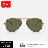 雷朋（RayBan）经典飞行员系列太阳镜开车墨镜男女户外眼镜0RB3025 001/58金色镜框绿色偏光镜片 尺寸62