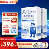 斯利安男士活性叶酸*2盒组合装120粒 21种营养素男士备孕适用
