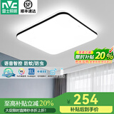 雷士（NVC）led吸顶灯卧室灯现代简约超薄智能客厅灯具灯饰护眼主灯2026款S 36W智能调光-光鸿/方形
