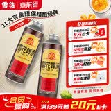 雪花啤酒(Snowbeer)经典老雪1L*6罐马口铁 短保精酿 1L大容量装 热销