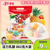 喜之郎乳酸果冻约30杯共882g混合5口味量贩装 休闲儿童解馋小零食下午茶