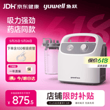 鱼跃吸痰器7E-H1家用中老年电动吸痰器便携式吸痰器带100根吸痰管