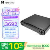 HIFIMAN×高登音频小夜曲解码耳放一体机全平衡A类耳放家用台式耳机放大器数字流媒体网播