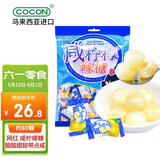 可康（cocon）海盐咸柠檬味硬糖 约80颗350g 进口运动休闲六一儿童节零食喜糖