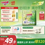 大王（GOO.N）自在之息拉拉裤XXL20片(大于等于15kg) 微孔速吸芯体
