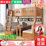 子航（ZH） 上下床实木儿童床男孩女孩双层床带书桌成人上下铺子母床 橡木色学习桌直梯款 上铺100下铺120