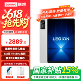 联想平板电脑拯救者Y700三代 8.8英寸mini小平板高刷电竞游戏平板电脑全新旗舰店 Y700 四代 12G+256G白色