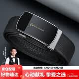 金利来皮带男士自动扣头层牛皮腰带礼盒商务时尚裤带 父亲节礼物送礼