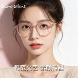 share talent防蓝光辐射眼镜女透明眼镜框护眼平光镜男无度数 专业可配近视镜 C13紫色框 0度防蓝光镜片