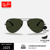 雷朋（RayBan）经典飞行员系列太阳镜开车墨镜男女户外眼镜0RB3025 W0879 枪色镜框绿色镜片 尺寸58