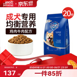 迪尤克（DIYOUKE）狗粮 宠物主粮泰迪比熊金毛阿拉斯加柯基通用型天然粮 成犬粮10kg