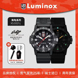 雷美诺时（Luminox）经典海龟 瑞士手表军表运动防水100米男石英表 XS.0321.L送礼好物