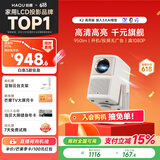 哈趣K2 高亮版 云台投影仪 家用便携 1080P高清 家庭影院 卧室游戏宿舍投影仪  亮度升级