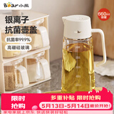 小熊（Bear）油壶 调料瓶抗菌玻璃油瓶酱油瓶600ml 自动开合不挂油CX-W0058