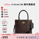 蔻驰女包包奢侈品大牌托特斜挎包手提琴谱包情人节礼物 胡桃木色配黑色CBQ34IMXAQ
