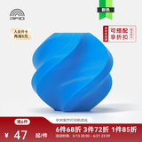 拓竹PLA Basic基础 3D打印耗材 高韧性易打印 RFID智能参数识别--净重1kg 青色10603 无料盘