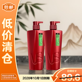 沙宣大红瓶沙宣清盈顺柔洗发水500g*2瓶促销装【临期清仓】