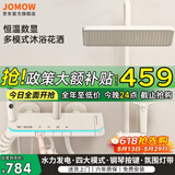 JOMOW沐浴淋浴花洒全套增压套装恒温加压智能明装淋浴器浴室白色 KS25奶白色-恒温防烫+智能数显