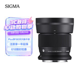 适马（SIGMA）56mm F1.4 DC DN｜Contemporary 半画幅大光圈定焦镜头 人像特写（佳能RF卡口）