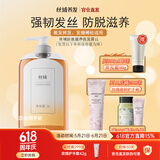 丝域养发 丝域防脱滋养洗发露生姜洗发水控油强根固发老姜王洗发露 防脱滋养洗发露 1000ml*1瓶 线下门店款