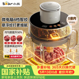 小熊（Bear）绞肉机小型家用 悬浮双刀 绞肉绞菜多功能一体机 绞馅机搅拌搅肉机碎肉机大容量粗细可调QSJ-F03X2