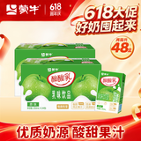 蒙牛 酸酸乳乳味饮品礼盒装 酸甜美味（部分3月产） 【经典原味】酸酸乳250ml×24盒*2提
