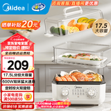美的（Midea）电蒸锅电蒸箱家用双层多功能大容量全自动蒸锅一锅多用蒸菜蒸汽神器蒸笼 蒸煮一体蒸汽锅 17.5L 【上蒸下煮】ZGE302399