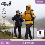 jackWolfskin狼爪春季新款CRUSH'IN情侣抓绒内胆三合一冲锋衣外套5012776 盏花黄/M0043 L