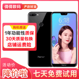 荣耀 (HONOR)荣耀9i 拍照手机 通4G全面屏 二手手机 备用机 黑色 4G+64G   9成新