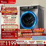 小天鹅（LittleSwan）【价保618】滚筒洗衣机全自动家用 10KG TG100APUREPRO 以旧换新 京东自营 出租屋 百亿补贴家电