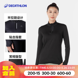 迪卡侬（DECATHLON）速干衣速干长袖女春夏季跑步长袖瑜伽服宽松训练健身服运动T恤 经典黑（速干透气） S