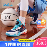 361°童鞋儿童运动鞋四季青少年实战训练耐磨旋钮扣篮球鞋 橙40