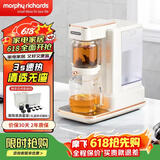 摩飞电器（Morphyrichards）即热式饮水机便携茶饮机桌面办公室台式泡茶机 小型烧水泡茶一体机 家用待客泡茶器速热送礼 1.8L 椰奶白（泡茶饮水双模式）即热型