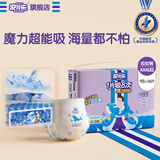 安儿乐（Anerle）魔力吸吸拉拉裤XXXL36片(18kg以上)透气大吸量尿不湿【夜用专研】