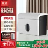 震旦（AURORA） 5级保密个人桌面碎纸机（单次3张 持续5分钟 3.5L 可碎卡) AS036
